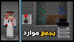 افضل مود ماين كرافت الجوال 2021 اصدار 1.17 الاصلي