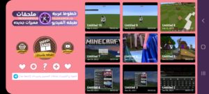 تحميل كين ماستر مهكر للاجهزة الضعيفة 2022